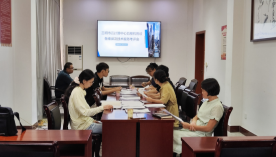 市數(shù)據(jù)集團保質(zhì)保量完成駐點服務 為三明政務信息化打下堅實基礎